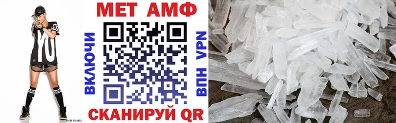 Купить  Аксай  АМФЕТАМИН VHQ 