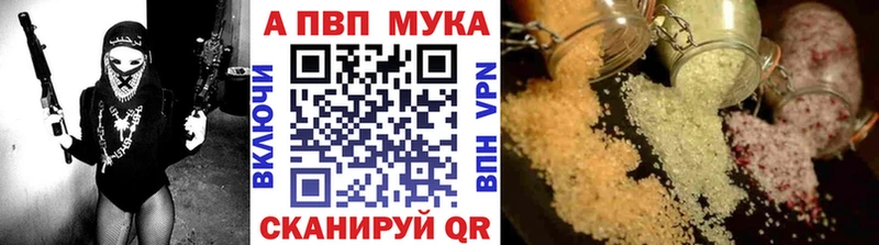 Купить  Аксай  Альфа ПВП крисы CK 