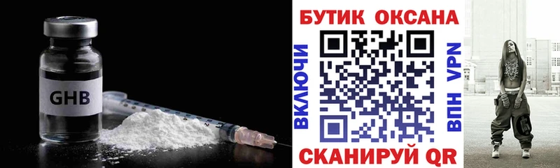 БУТИРАТ оксана  Купить  Аксай 