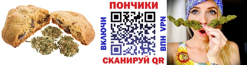 Купить где  Аксай  Cannafood марихуана 