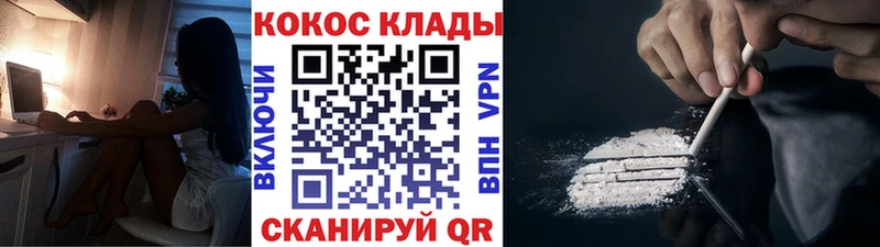 Кокаин Боливия  Купить закладки  Аксай 