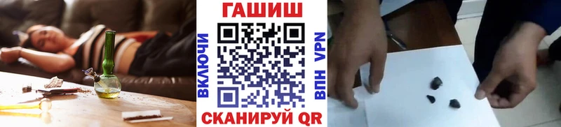 Купить где  Аксай  ГАШИШ hashish 