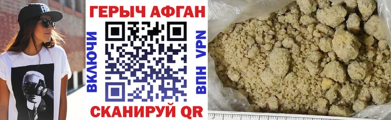 Купить  Аксай  ГЕРОИН гречка 
