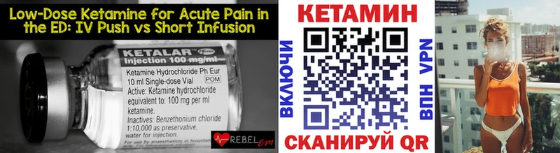 Кетамин ketamine  Купить закладки  Аксай 