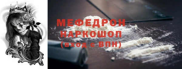 мяу мяу мука Алексеевка
