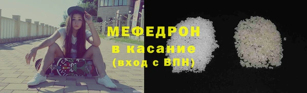 мяу мяу мука Алексеевка