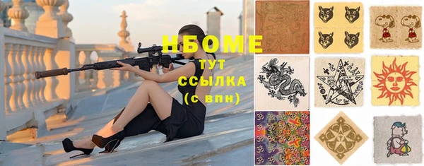 мяу мяу мука Алексеевка