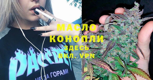 мяу мяу мука Алексеевка