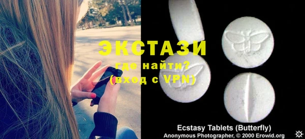 таблы Алексин