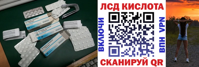 ЛСД экстази ecstasy  Купить где  Аксай 