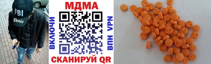 MDMA VHQ  Купить где  Аксай 
