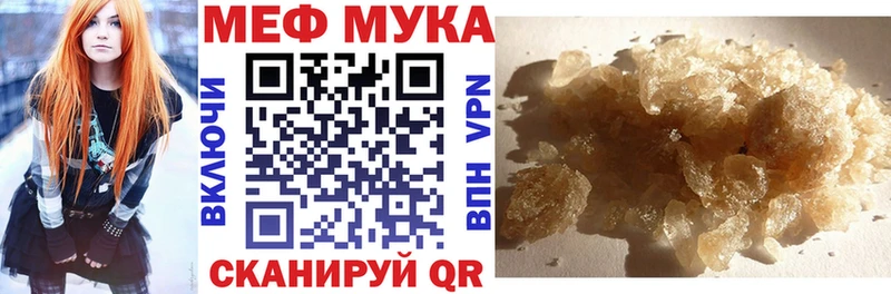 Купить где Аксай Меф кристаллы