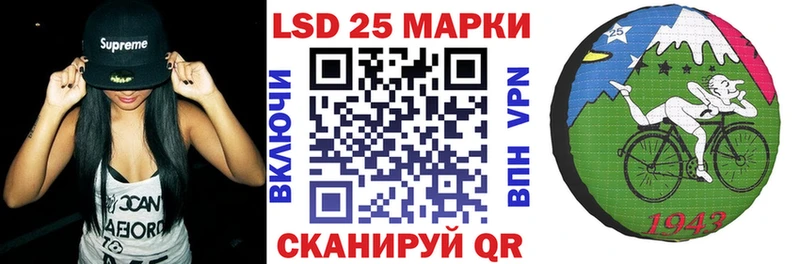 Наркотические марки 1500мкг  Купить где  Аксай 