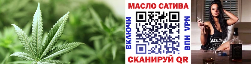 Дистиллят ТГК Wax  Купить закладки  Аксай 