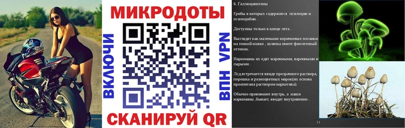 Купить  Аксай  Псилоцибиновые грибы прущие грибы 